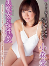 Maternal Side of a Beauty Whose Appearance Defies Her Age