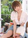 Private Teacher Obscenity Lesson