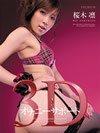3D Virtual Onanie Support 3D Virtual Onanie Support
