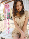 Healing & Admonish Handjob Healing & Admonish Handjob