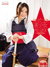 Sports Costume Beautiful Girl