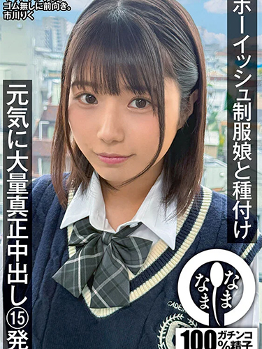 NAMH-041