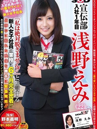 SDMT-885