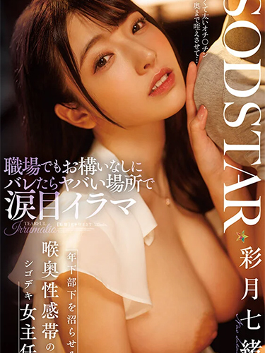 START-315