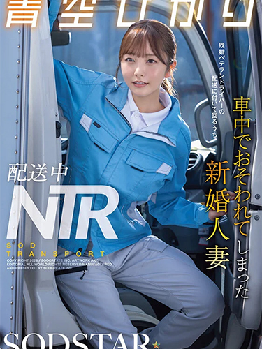 START-492
