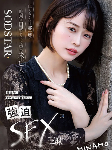 START-503