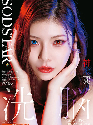 START-596