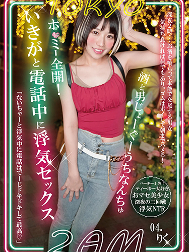 BAB-092