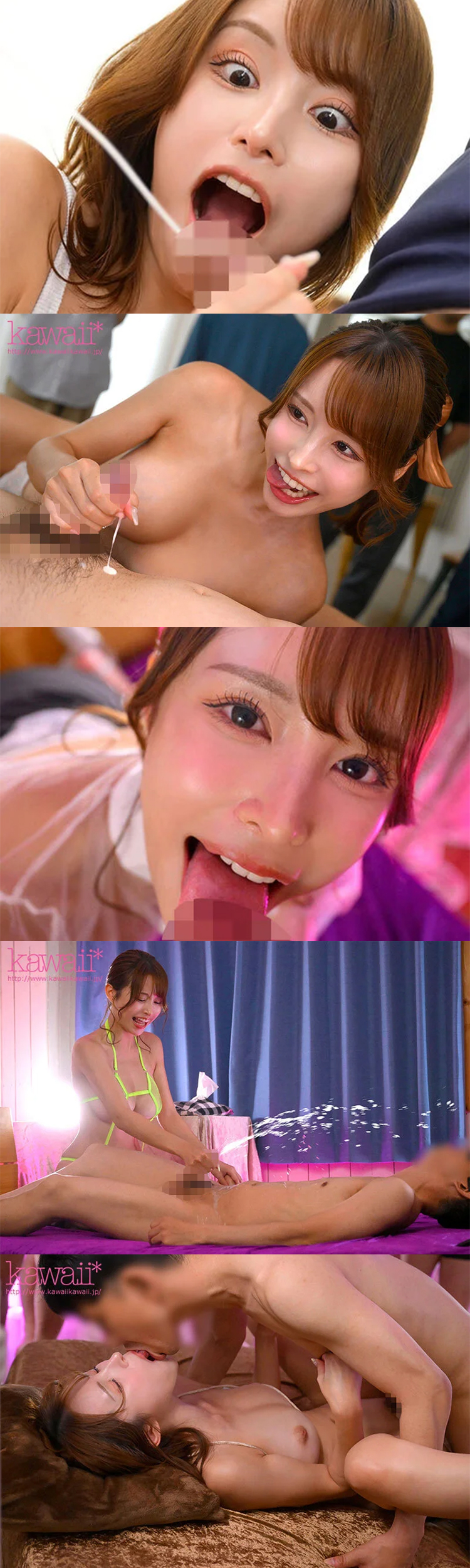 CAWD-917-Screen Shot