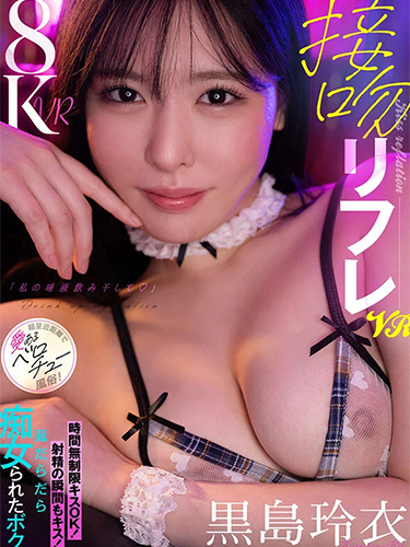 CJVR-058
