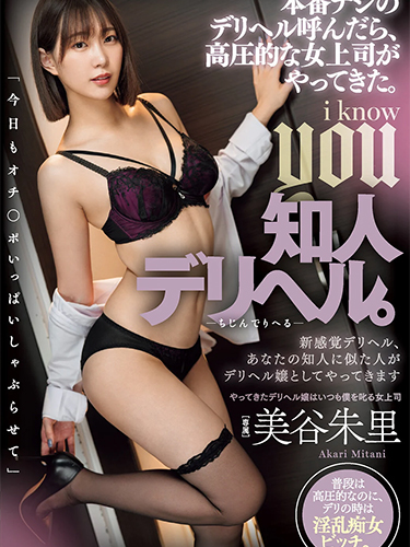 DASS-374