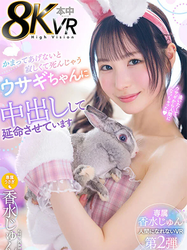 HNVR-162