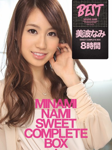 NAMI MINAMI SWEET COMPLETE BOX PART I