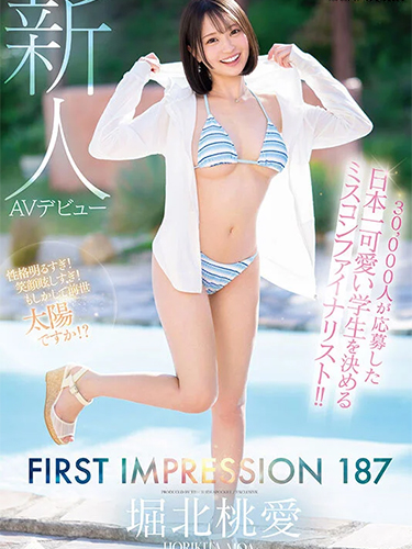 30,000 people applied to be the beauty pageant finalist to decide the cutest student in Japan! ! FIRST IMPRESSION 187.