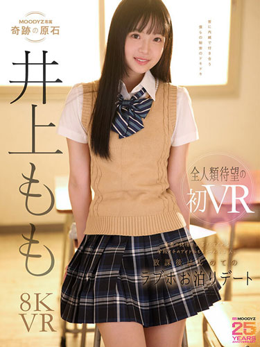 MDVR-419