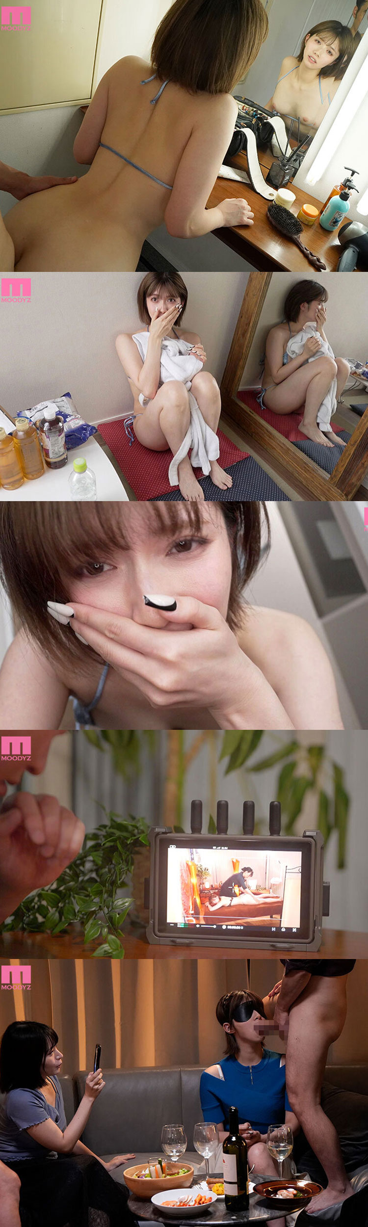 MIDA-010-Screen Shot