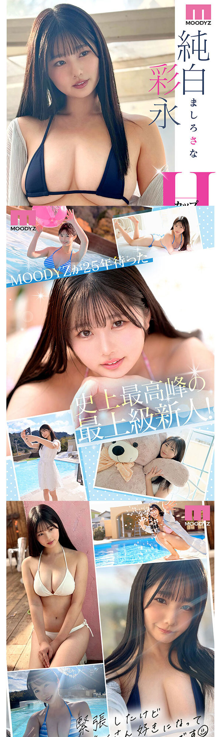 MIDA-210-Screen Shot