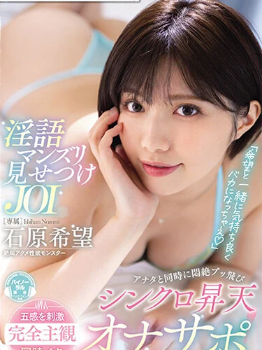 MIDV-596