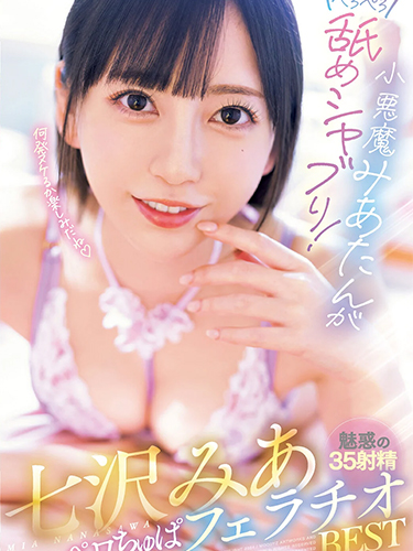 Little devil Mia-tan licks and sucks! Perochupa blowjob BEST.