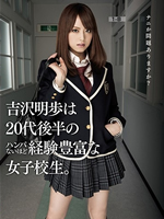 Akiho is Quite An Experienced Young Female Student in Her Twenties