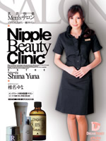 Nipple Beauty Clinic