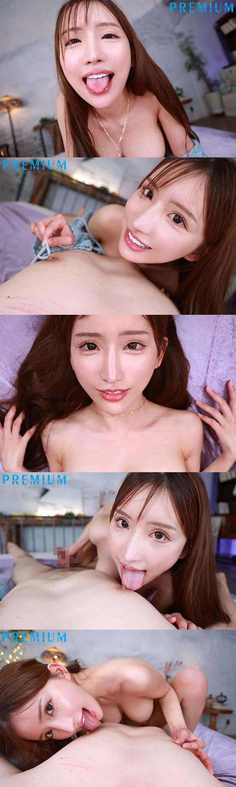 PRVR-087-Screen Shot