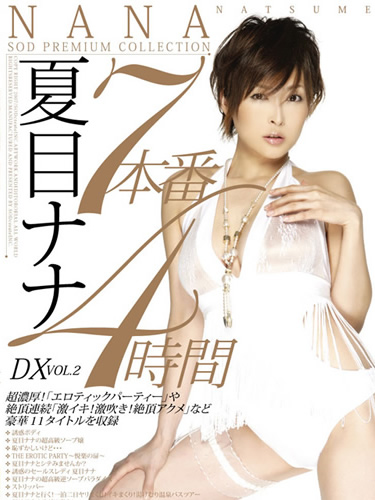 Nana Natsume DX Vol. 2