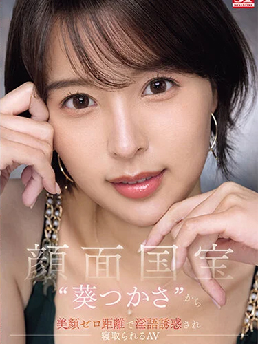 SONE-141