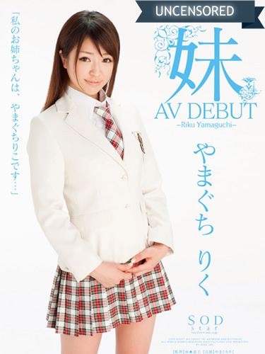 [STAR-262] Yamaguchi, Younger Sister Of Idle Land That National AV DEBUT