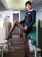 Beauty Stewardess's Dirty Hip Shaking
